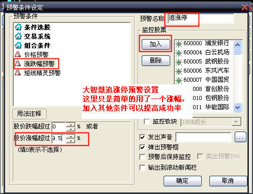 自动交易