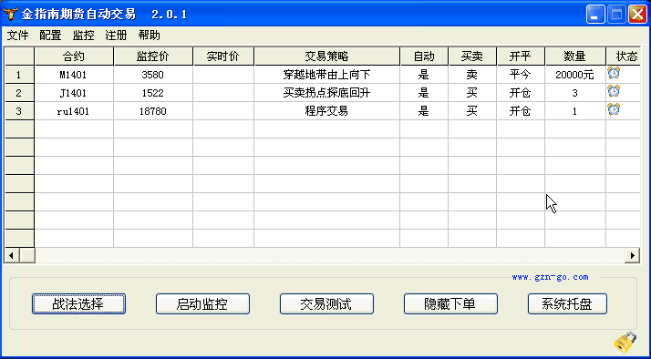 自动交易